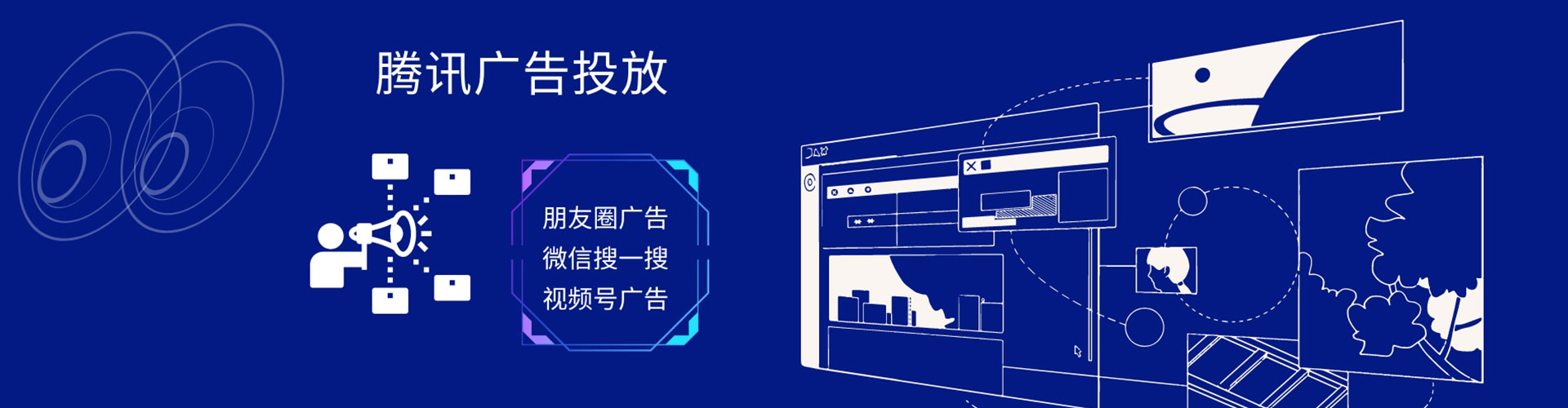 大荔sem怎么做