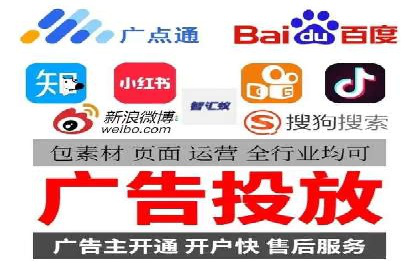 百度竞价推广托管案例剖析