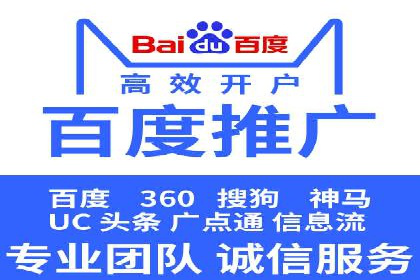 百度AI技术助力推广：智能营销的未来趋势